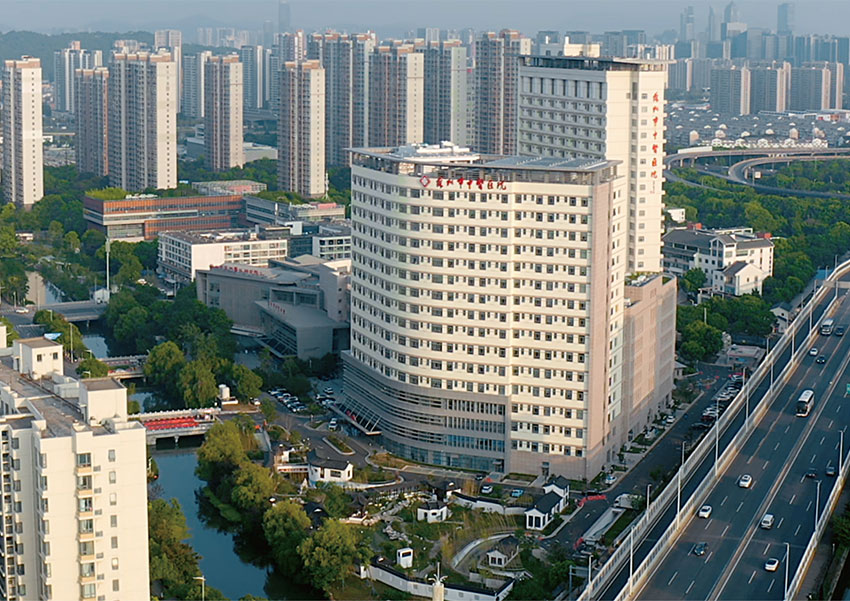 蘇州市中醫(yī)醫(yī)院二期