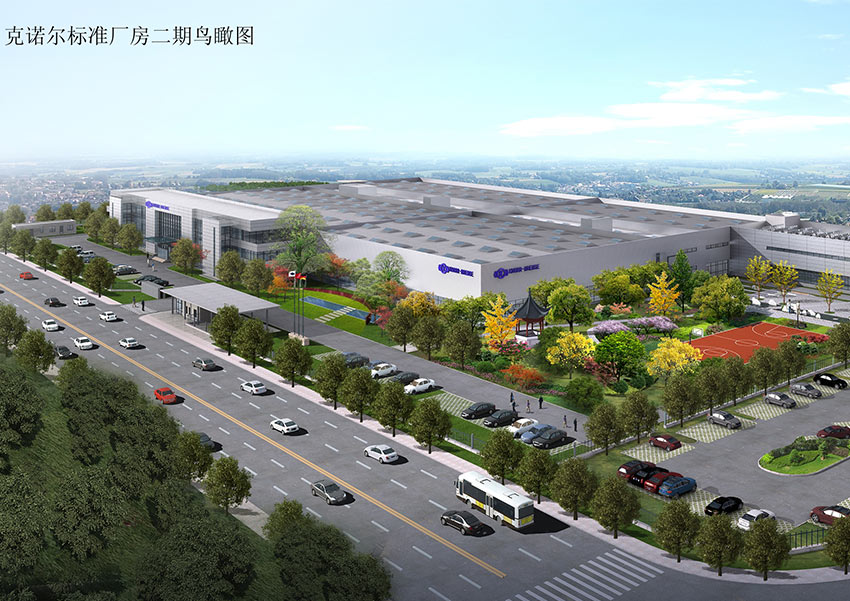 克諾爾車輛設(shè)備（蘇州）有限公司二期工程
